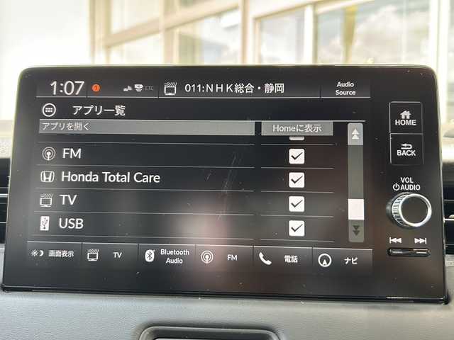 ホンダ ヴェゼル ハイブリッド e:HEV Z 静岡県 2025(令7)年 0.1万km未満 クリスタルブラックパール 【主要装備】/Ｈｏｎｄａ　ＣＯＮＮＥＣＴディスプレー/ＥＴＣ２．０車載器/ワイヤレス充電器　/メモリナビ/バックカメラ　/パワーバックドア　/プッシュスタート　/スマートキー　/純正１８インチアルミホイール　/レーダークルーズコントロール/前席シートヒーター/ハーフレザーシート/アップルカープレイ/アンドロイドオート/レーダークルーズコントロール/プリクラッシュセーフティ/クリアランスソナー
