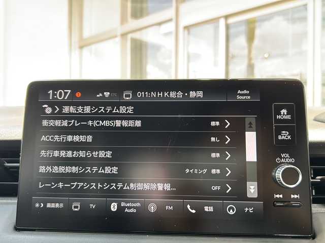 ホンダ ヴェゼル ハイブリッド e:HEV Z 静岡県 2025(令7)年 0.1万km未満 クリスタルブラックパール 【主要装備】/Ｈｏｎｄａ　ＣＯＮＮＥＣＴディスプレー/ＥＴＣ２．０車載器/ワイヤレス充電器　/メモリナビ/バックカメラ　/パワーバックドア　/プッシュスタート　/スマートキー　/純正１８インチアルミホイール　/レーダークルーズコントロール/前席シートヒーター/ハーフレザーシート/アップルカープレイ/アンドロイドオート/レーダークルーズコントロール/プリクラッシュセーフティ/クリアランスソナー