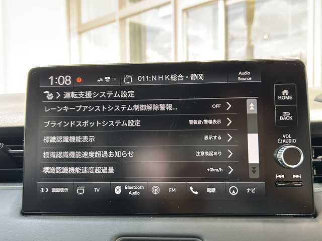 ホンダ ヴェゼル ハイブリッド e:HEV Z 静岡県 2025(令7)年 0.1万km未満 クリスタルブラックパール 【主要装備】/Ｈｏｎｄａ　ＣＯＮＮＥＣＴディスプレー/ＥＴＣ２．０車載器/ワイヤレス充電器　/メモリナビ/バックカメラ　/パワーバックドア　/プッシュスタート　/スマートキー　/純正１８インチアルミホイール　/レーダークルーズコントロール/前席シートヒーター/ハーフレザーシート/アップルカープレイ/アンドロイドオート/レーダークルーズコントロール/プリクラッシュセーフティ/クリアランスソナー
