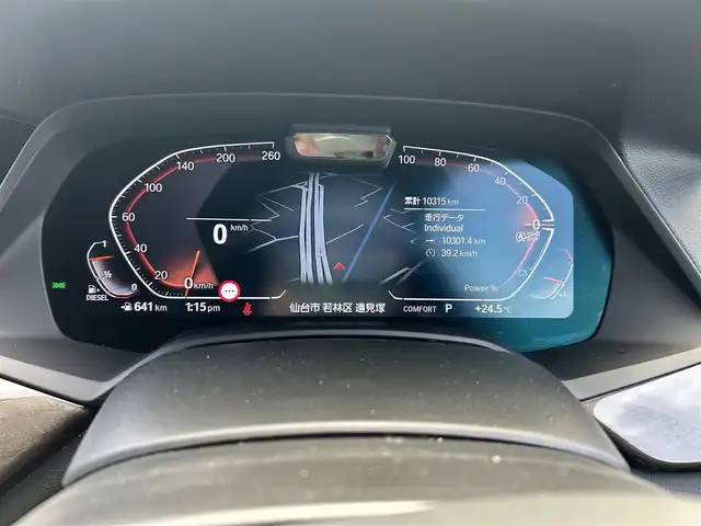 ＢＭＷ ＢＭＷ Ｘ５ xDrive 40d Mスポーツ 宮城県 2023(令5)年 1.1万km ミネラルホワイト ワンオーナー/純正メーカーナビ（FM:AM:TV:BT：USBポート）//バーチャルコックピット//ドラレコ前後//スマートキー//サンルーフ//オートクルーズコントロール//ＨＤＣ//360°ビュー//3Dビュー//ETC//純正オーディオｈａｒｍａｎ　ｋａｒｄｏｎ//純正メモリナビ（ＦＭ，ＡＭ，ＢＴ）//フルセグテレビ//アダプティブエアサス//アイドリングストップ//プッシュスタート//全席ヒートシート　パワーシート//D/Nエアーシート//インテリジェントセーフティ//温度調整機能付きドリンクホルダー//USBポート//横滑り防止機能//D/Nマッサージシート//パーキングアシスト//スマホ充電トレイ