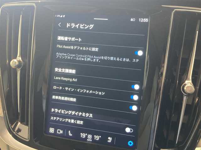 ボルボ ボルボ Ｖ６０ アルティメット B4 熊本県 2022(令4)年 0.8万km パール ・スマートキー/・プッシュスタート/・パノラマサンルーフ/・PilotAssist/・レーンキープエイド/・ロードサインインフォメーション/・前車発進通知/・パーキングセンサー/・ハイビームアシスト/・クルーズコントロール(追従式)/・グレー革シート/・前席パワーシート/・前席エアシート /・全席シートヒーター /・ハンドルヒーター /・純正googleナビ/　【Bluetooth・USB・AppleCarPlay・AndroidAuto】/・harman/kardonサウンドシステム/・全方位カメラ/・ETC/・ワイヤレス充電/・ドライブレコーダー(前後録画)/・パワーバックドア/・LEDヘッドランプ/・LEDフォグランプ/・純正マット