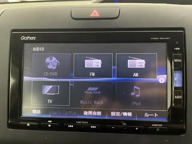 ホンダ フリード ハイブリット G 愛知県 2018(平30)年 4.9万km コバルトブルーパール 純正ナビ/・Bluetooth/・CD/DVD/・フルセグテレビ/バックカメラ/両側パワースライドドア/衝突軽減ブレーキ/レーンキープアシスト/オートマチックハイビーム/ハーフレザーシート/レーダークルーズコントロール/純正15インチアルミホイール/LEDヘッドライト