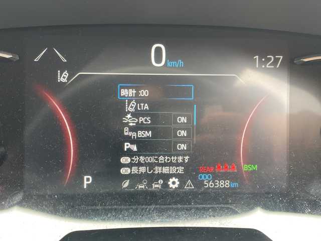 トヨタ ＲＡＶ４ G 愛知県 2020(令2)年 5.7万km ホワイトパールクリスタルシャイン モデリスタエアロ/純正ナビ/レーダークルーズコントロール/シートヒーター/バックカメラ/電動リアゲート/パワーシート/コーナーセンサー/純正アルミホイール/ブラインドスポットモニター/ルーフレール/LEDヘッドライト/ステアリングヒーター/オートマチックハイビーム/ドライブレコーダー/ETC/衝突軽減システム/フルセグ/CD DVD/Bluetooth/ステアリングスイッチ/スマートキー/プッシュスタート