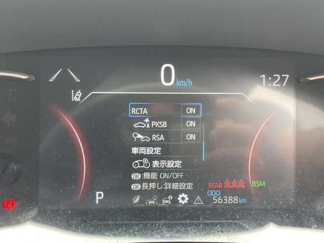 トヨタ ＲＡＶ４ G 愛知県 2020(令2)年 5.7万km ホワイトパールクリスタルシャイン モデリスタエアロ/純正ナビ/レーダークルーズコントロール/シートヒーター/バックカメラ/電動リアゲート/パワーシート/コーナーセンサー/純正アルミホイール/ブラインドスポットモニター/ルーフレール/LEDヘッドライト/ステアリングヒーター/オートマチックハイビーム/ドライブレコーダー/ETC/衝突軽減システム/フルセグ/CD DVD/Bluetooth/ステアリングスイッチ/スマートキー/プッシュスタート