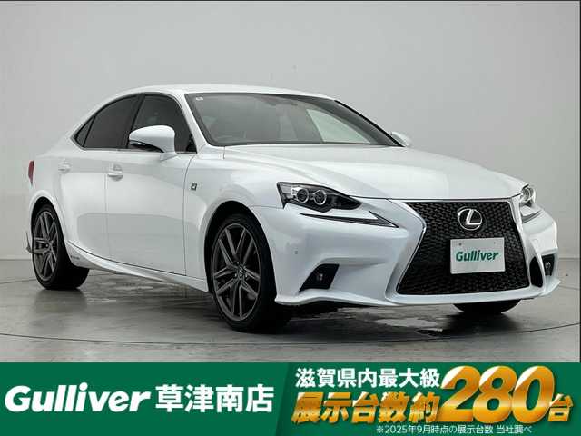 レクサス ＩＳ 300h Fスポーツ 滋賀県 2015(平27)年 4.4万km ホワイトノーヴァガラスフレーク 純正ナビ/【Bluetooth/CD/DVD/フルセグTV】/バックカメラ/ETC/前後ドラレコ/赤レザーシート/パワーシート/シートヒーター/ベンチレーション/衝突軽減システム/クルーズコントロール/LEDヘッドライト/クリアランスソナー