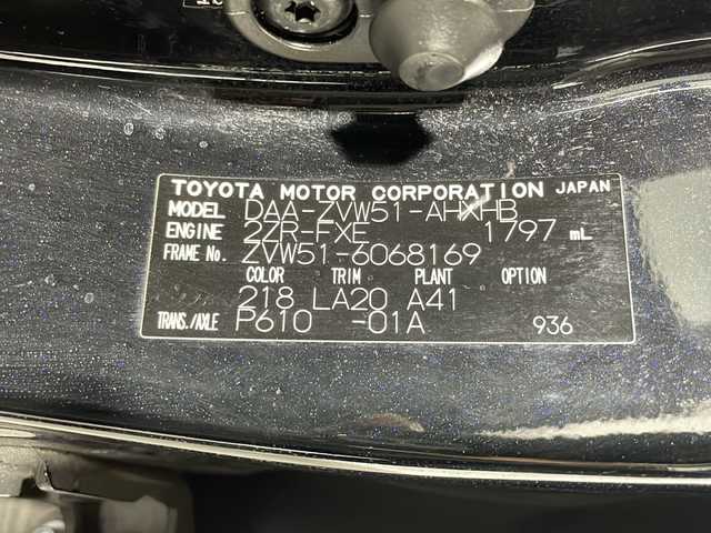 トヨタ プリウス A プレミアム 沖縄県 2018(平30)年 8万km アティチュードブラックマイカ 禁煙車/純正９インチナビ/ＣＤ／ＤＶＤ／フルセグＴＶ／Bluetooth/トヨタセーフティーセンス　/バックモニター/ヘッドアップディスプレイ/ブラインドスポットモニター/ビルトインＥＴＣ/レーダークルーズコントロール/ステアリングスイッチ/シートヒーター/エアーシート/プリクラクションセーフティー/レーンディパーチャー