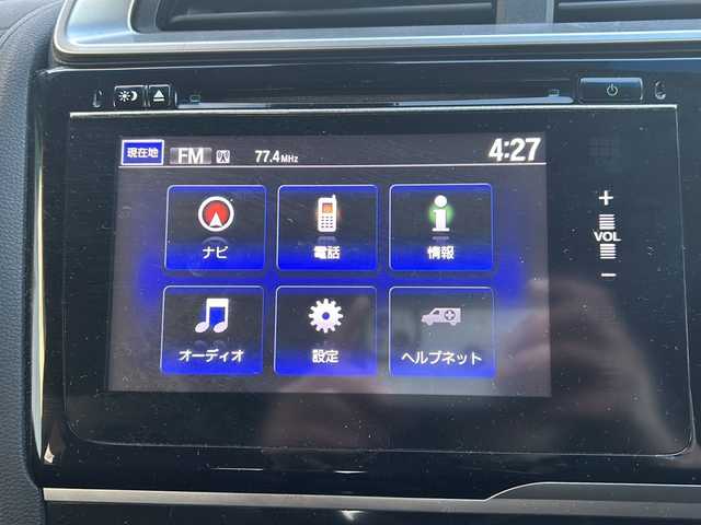 ホンダ フィット ハイブリット Lパッケージ 鳥取県 2014(平26)年 9.2万km アラバスターシルバーメタリック Ｈｏｎｄａインターナビ＋リンクアップフリー＋ETC車載器/Ｌパッケージ/ＬＥＤヘッドライト/コンフォートビューパッケージ/フルオートエアコンディショナー/アームレストコンソール/プライムスムースインテリア/あんしんパッケージ/電動格納ミラー＋プライバシーガラス/AM/FM/CD/DVD/バックカメラ/ドアバイザー/プッシュスタート/ETC/ドライブレコーダー(前後)