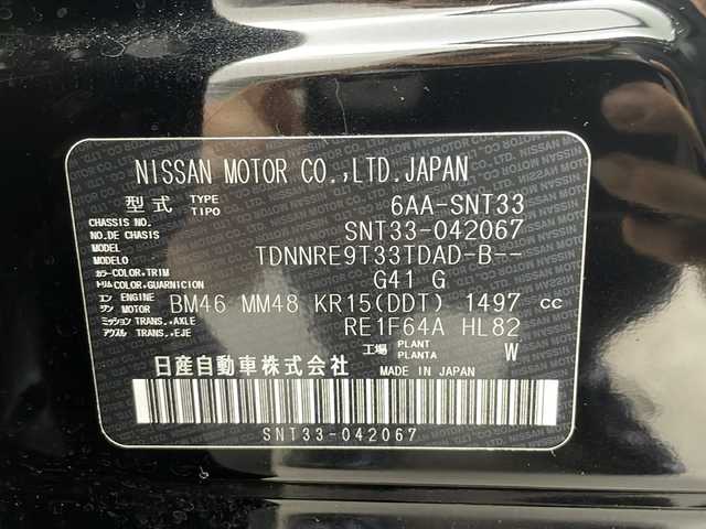 日産 エクストレイル G e－4ORCE 鹿児島県 2024(令6)年 0.4万km ダイヤモンドブラック 純正メーカーナビ/（BT/フルセグTV）/ワンオーナー/プロパイロット/アラウンドビューモニター/オートパーク機能/ヘッドアップディスプレイ/デジタルインナーミラー/ワイヤレス充電/パワーテールゲート/ドライブレコーダー(前後)/ブラインドスポットモニター/カプロンシート/シートヒーター/純正フロアマット