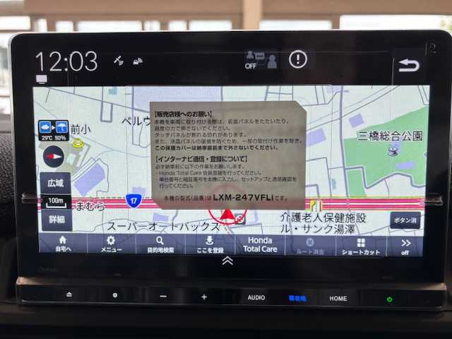 ホンダ ステップワゴン eHEV エアー EX 埼玉県 2025(令7)年 0.1万km未満 プラチナホワイトパール ホンダセンシング　/純正11.4インチメモリナビ/　　CD/DVD/BT/フルセグ　/バックカメラ　/両側パワースライドドア　/レーダークルーズコントロール　/LEDオートライト　/シートヒーター　/純正16インチアルミホイール/ステアリングスイッチ/電子パーキング