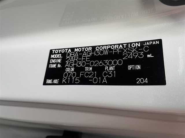 トヨタ アルファード S Cパッケージ 福岡県 2019(令1)年 5.3万km ホワイトパールクリスタルシャイン 純正10型メモリナビ(フルセグTV/CD/DVD/BT)バックモニター後席モニター二眼LEDヘッドライトトヨタセーフティーコーナーセンサー電動リアゲート両側パワスラレーダークルコンドラレコETCシートヒーターエアシート純正フロアマット純正18インチアルミホイールプッシュスタートスマートキー