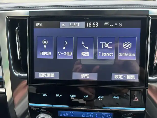 トヨタ アルファード S Cパッケージ 福岡県 2019(令1)年 5.3万km ホワイトパールクリスタルシャイン 純正10型メモリナビ(フルセグTV/CD/DVD/BT)バックモニター後席モニター二眼LEDヘッドライトトヨタセーフティーコーナーセンサー電動リアゲート両側パワスラレーダークルコンドラレコETCシートヒーターエアシート純正フロアマット純正18インチアルミホイールプッシュスタートスマートキー