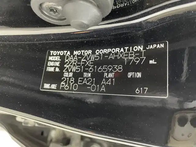 トヨタ プリウス Sツーリングセレクション 群馬県 2020(令2)年 4.2万km アティチュードブラックマイカ ナビレディセット/・バックカメラ/・ステアリングスイッチ(音声認識/ハンズフリー通話)/＝＝＝＝＝/モデリスタエアロ(フロント/サイド/リアアンダー)/ALPINE9インチナビ/・AM/FM/CD/DVD/SD/USB/Bluetooth/フルセグTV/トヨタセーフティセンス/・プリクラッシュセーフティシステム/・レーンディパーチャーアラート/・オートマチックハイビーム/・レーダークルーズコントロール(全車速追従機能付)/合成皮革シート/前席快適温熱シート/前方ドライブレコーダー(DRV-353C)/ENKEI 17インチアルミホイール