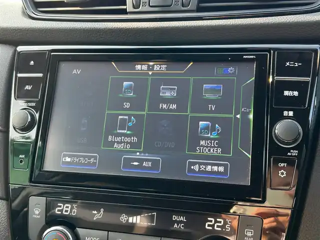 日産 エクストレイル 20Xi 徳島県 2020(令2)年 1.8万km ダイヤモンドブラック 純正9型ナビ　MM320D-L/　AM/FM/BT/iPod/SD/フルセグ/                      USB/DISC/Music Stocker/バックカメラ/全方位カメラ/ドライブレコーダーDH5-D/ビルトインETC/追従式クルーズコントロール/デジタルインナーミラー/パワーアックドア/純正18インチアルミホイール/全席シートヒーター/全席エアーシート/ワンオーナー/プロパイロット/ハーフレザーシート/LEDヘッドライト/純正フロアマット