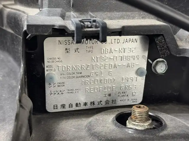 日産 エクストレイル 20X 三重県 2017(平29)年 4.5万km ダイヤモンドブラック ガソリン/フルタイム4WD/フロアCVT/純正 9インチナビ MM517D-W/（iPod/SD/FM/AM/TV/WALKMAN/USB/Bluetooth/CD/DVD/Blu-ray/MUSIC STOCKER/VTR/AUX）/【OP】インテリジェント アラウンドビューモニター（移動物検知機能付）/ビルトイン ETC/安全/・エマージェンシーブレーキ/・LDW（車線逸脱警報）/・フロント&バックソナー/・VDC（ビークルダイナミクスコントロール）/装備/・撥水シート/・【OP】インテリジェントルームミラー（デジタルインナーミラー）/・【OP】LEDヘッドランプ&フロントハロゲンフォグランプ/・【OP】インテリジェントオートライトシステム/・リモコンオートバックドア/・ステアリングスイッチ/・プッシュスタート/・左右独立オートエアコン/・純正18inAW/・取/ナビ取/・インテリジェントキーx2/など