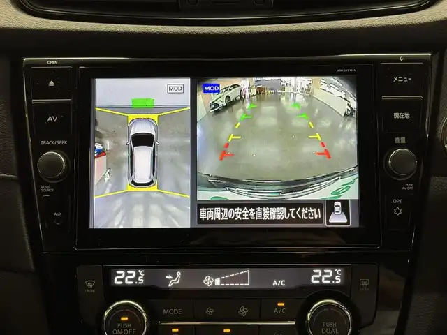 日産 エクストレイル 20X 三重県 2017(平29)年 4.5万km ダイヤモンドブラック ガソリン/フルタイム4WD/フロアCVT/純正 9インチナビ MM517D-W/（iPod/SD/FM/AM/TV/WALKMAN/USB/Bluetooth/CD/DVD/Blu-ray/MUSIC STOCKER/VTR/AUX）/【OP】インテリジェント アラウンドビューモニター（移動物検知機能付）/ビルトイン ETC/安全/・エマージェンシーブレーキ/・LDW（車線逸脱警報）/・フロント&バックソナー/・VDC（ビークルダイナミクスコントロール）/装備/・撥水シート/・【OP】インテリジェントルームミラー（デジタルインナーミラー）/・【OP】LEDヘッドランプ&フロントハロゲンフォグランプ/・【OP】インテリジェントオートライトシステム/・リモコンオートバックドア/・ステアリングスイッチ/・プッシュスタート/・左右独立オートエアコン/・純正18inAW/・取/ナビ取/・インテリジェントキーx2/など
