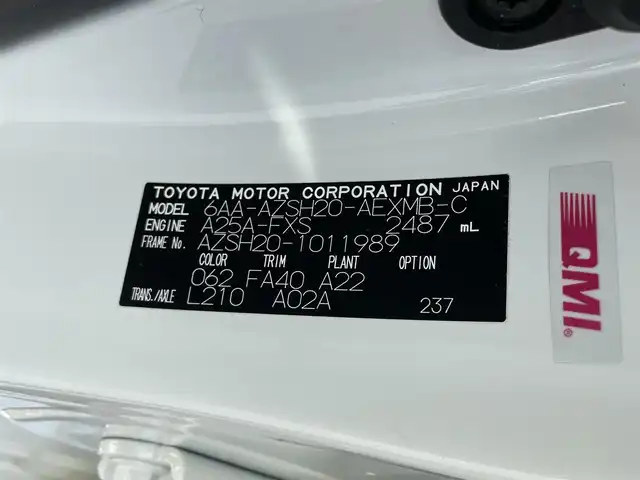 トヨタ クラウン ハイブリッド S Cパッケージ 千葉県 2018(平30)年 3.6万km ホワイトパールクリスタルシャイン トヨタセーフティセンス/　衝突軽減ブレーキ/レーンキープアシスト/　レーダークルーズコントロール/オートハイビーム/　クリアランスソナー/ブラインドスポットモニター/　ヘッドアップディスプレイ/純正メーカーナビ/　フルセグBT/DVD/CD/USB/全方位カメラ/ステアリングスイッチ/ETC2.0/パワーシート(D/N席)/シートヒーター(D/N席)/ステアリングヒーター/LEDヘッドライト/オートライト/フォグライト/スマートキー/プッシュスタート/純正フロアマット/純正17インチAW