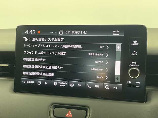 ホンダ ヴェゼル ハイブリッド e:HEV Z 愛知県 2025(令7)年 0.1千km パール 登録済未使用車　5km/ホンダコネクトディスプレイ/・ナビゲーション機能/・フルセグテレビ/・Bluetooth/バックカメラ/ETC2.0/ワイヤレス充電器/ステアリングスイッチ/ベルリナブラックフロントグリル/ハンズフリーアクセスパワーテールゲート/LEDシーケンシャルターンシグナルランプ/ブラインドスポットインフォメーション/後退出庫サポート/ホンダセンシング/・衝突軽減ブレーキ/・先行車発信お知らせ機能/・歩行者事故低減システム/・路外逸脱抑制機能/・標識認識機能/・渋滞追従機能アダプティブクルーズコントロール/・車線維持支援システム/・トラフィックジャムアシスト/・誤発信誤後退抑制機能/・アダプティブドライビングビーム/・近距離衝突軽減ブレーキ/・急アクセル抑制機能/ステアリングヒーター/シートヒーター/ドライブモードセレクター