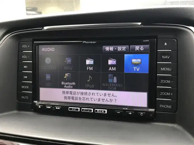 マツダ アテンザ ワゴン XD Lパッケージ 富山県 2014(平26)年 6万km メテオグレーマイカ BOSEサウンド/純正ナビ/フルセグTV/Bluetooth/バックカメラ/ドライブレコーダー/衝突被害軽減ブレーキ/レーンキープアシスト/レーダークルーズコントロール/レザーシート/パワーシート/シートヒーター/プッシュスタート/スマートキー/革巻きステアリング/ステアリングスイッチ/ETC