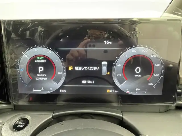 日産 セレナ e－パワー ハイウェイスター V 大分県 2025(令7)年 0.1千km プリズムホワイト アドバンスドドライブアシストディスプレイ/（12.3インチカラーディスプレイ）/NissanConnectナビゲーションシステム/アラウンドビューモニター/インテリジェント ルームミラー/両側パワースライドドア/ヘッドランプ オートレベライザー+アダプティブLEDヘッドライトアダプティブLEDヘッドライトシステム/統合型インターフェースディスプレイ/ワイヤレス充電器/6スピーカー/ETC2.0ユニット（ビルトインタイプ）/プロパイロット（ナビリンク機能付）/前後コーナーセンサー/16インチアルミホイール/USB端子