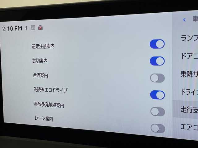 トヨタ プリウス Z 愛知県 2024(令6)年 3.6万km アティチュードブラックマイカ トヨタセーフティセンス/純正12.3型ディスプレイオーディオナビ/サンルーフ/全方位カメラ/シートヒーター/エアシート/フルセグ/レーダークルーズコントロール/Bluetooth/バックカメラ/電動リアゲート/パワーシート/コーナーセンサー/純正アルミホイール/ETC2.0/ブラインドスポットモニター/LEDヘッドライト/ステアリングヒーター/インテリジェントミラー/オートマチックハイビーム/ワイヤレス充電機/ステアリングヒーター/スマートキー/プッシュスタート