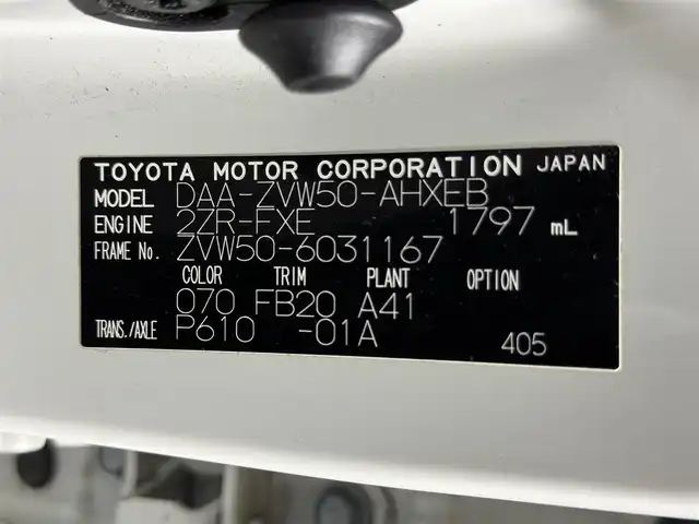 トヨタ プリウス S 大阪府 2016(平28)年 6.7万km ホワイトパールクリスタルシャイン エアロ weds18incAW 純正9incナビTV バックカメラ スマートキー プッシュスタート オートライト オートエアコン ドライブレコーダー ETC