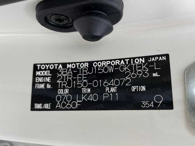 トヨタ ランドクルーザー プラド TX Lパッケージ 鹿児島県 2023(令5)年 1.1万km ホワイトパールクリスタルシャイン 純正ナビ/（CD/DVD/BT/フルセグTV）/サンルーフ/レーダークルーズコントロール/プリクラッシュセーフティ/レーンキープアシスト/パワーシート/ベージュ革シート/シートヒーター/シートベンチレーション/オートライト/オートマチックハイビーム/バックカメラ/ETC2.0