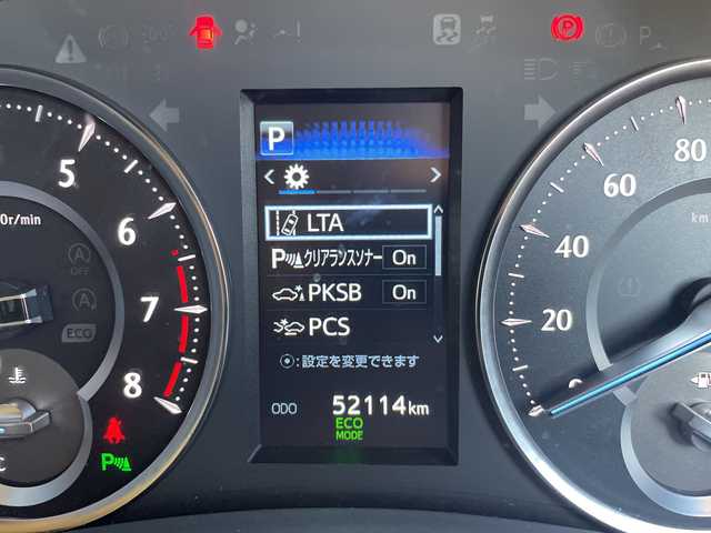 トヨタ アルファード X 愛知県 2019(平31)年 5.3万km ホワイトパールクリスタルシャイン トヨタセーフティセンス/アルパイン11型ナビ/フリップダウンモニター/片側パワースライド/レーダークルーズコントロール/バックカメラ/コーナーセンサー/純正アルミホイール/LEDヘッドライト/リアオートエアコン/フルセグ/CD DVD/Bluetooth/衝突軽減システム/オートマチックハイビーム/ドライブレコーダー/ETC/ステアリングスイッチ/スマートキー/プッシュスタート