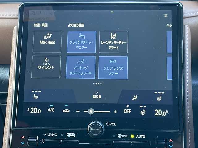 レクサス ＬＢＸ リラックス 栃木県 2024(令6)年 0.7万km ソニッククロム 純正ナビ/Ｂｌｕｅｔｏｏｔｈ/フルセグＴＶ/アラウンドビューモニター/ヘッドアップディスプレイ/ロードサインアシスト/パドルシフト/ステアリングヒーター/レザーシート/パワーシート/シートヒーター/クルーズコントロール/純正フロアマット/純正アルミホイール/パワーバックドア/ETC/ABS/横滑り防止機能/コーナーセンサー/レーンキープアシスト/盗難防止装置/衝突被害軽減システム