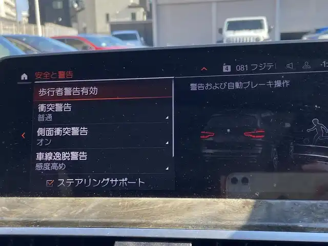 ＢＭＷ Ｘ３ xDrive20d Mスポーツ 栃木県 2021(令3)年 6万km 黒 パノラマサンルーフ /HUD /harman/kardon　/ACC /全方位 /純正ナビ /フルセグ  /パワーシート /シートH /茶革 /電動リアゲート　/ETC /LED /純正20インチAW /社外レーダー