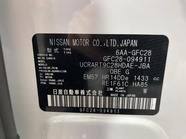 日産 セレナ e－パワー ハイウェイスター V 大阪府 2025(令7)年 0.1万km未満 プリズムホワイト 登録済未使用車 プロパイロット 純正ナビ(フルセグ/Bluetooth) 後席モニター 360カメラ ETC 衝突軽減 BSM デジタルインナーミラー 置くだけ充電 両側パワースライドドア ドラレコ