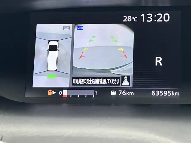 日産 セレナ ハイウェイスター 熊本県 2017(平29)年 6.4万km ダイヤモンドブラック 禁煙車/純正9インチナビMM516D-L（CD・DVD・フルセグ・BT・SD・AUX・ipod・USB・HDMI）/全周囲カメラ/ETC/アルパインフリップダウンモニター/両側パワースライドドア/レーダークルーズコントロール/プロパイロット/衝突軽減ブレーキ/横滑り防止/車両接近通報装置/ふらつき警報機能/アイドリングストップ/前後クリアランスソナー/デジタルインナーミラー/純正フロアマット/純正１６インチAW/オートライト/LEDヘッドライト/フォグライト/スマートキー/プッシュスタート