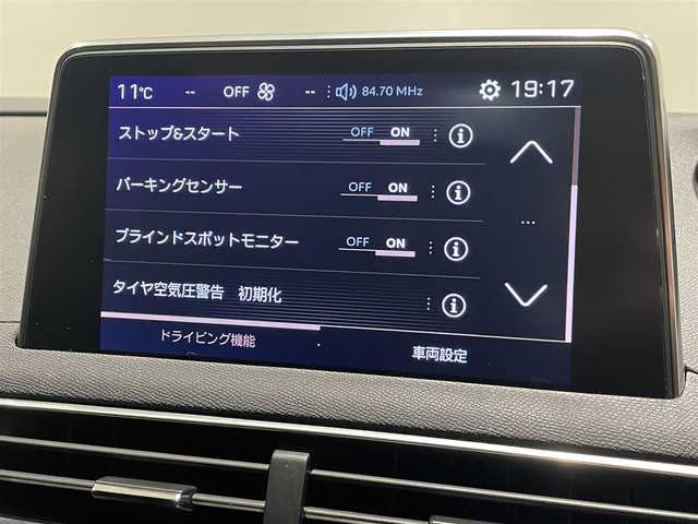 プジョー ３００８ GTライン 愛知県 2018(平30)年 4.2万km グレー パノラマＳ／Ｒ　/純正ナビ　/Ｂｌｕｅｔｏｏｔｈ　/バックカメラ　/フルセグＴＶ　/ミラーリンク　/ＡｐｐｌｅＣａｒＰｌａｙ　/ＡｎｄｒｏｉｄＡｕｔｏ　/ＡＣＣ　/ＬＫＡ　/ＢＳＭ　/パフュームディフューザー　/ＥＴＣ/パワーバックドア/ウィンカーミラー/アイドリングストップ/プッシュスタート