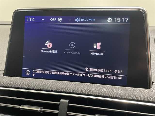 プジョー ３００８ GTライン 愛知県 2018(平30)年 4.2万km グレー パノラマＳ／Ｒ　/純正ナビ　/Ｂｌｕｅｔｏｏｔｈ　/バックカメラ　/フルセグＴＶ　/ミラーリンク　/ＡｐｐｌｅＣａｒＰｌａｙ　/ＡｎｄｒｏｉｄＡｕｔｏ　/ＡＣＣ　/ＬＫＡ　/ＢＳＭ　/パフュームディフューザー　/ＥＴＣ/パワーバックドア/ウィンカーミラー/アイドリングストップ/プッシュスタート