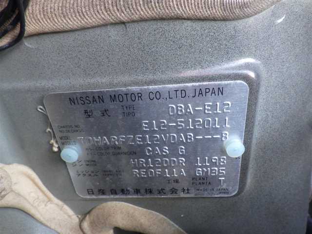 日産 ノート メダリスト 千葉県 2017(平29)年 2.9万km インペリアルアンバーP エマージェンシーブレーキ/アイドリングストップ/純正SDナビ/地デジTV/【DVD/CD再生機能】/アラウンドビューモニター/ドライブレコーダー/ETC/LEDヘッドライト/フォグライト/ウインカーミラー/革巻きステアリング/ステアリングスイッチ/コーナーセンサー/純正15インチアルミホイル/インテリジェントキー