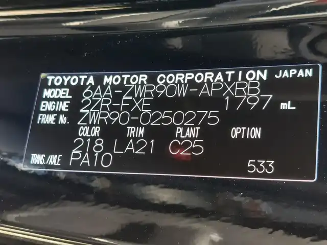 トヨタ ノア ハイブリッド S－Z 東京都 2025(令7)年 0.1万km未満 アティチュードブラックマイカ 快適利便パッケージ/登録済未使用車/トヨタセーフティセンス/１０．５インチディスプレイナビ　/オプションDVD・フルセグ/ＥＴＣ２．０　/パワーバックドア　/2列目オットマンシート/ハーフレザーシート/シートヒーター　/両側パワースライド/エンジンプッシュスタート/スマートキー/レーダークルーズコントロール/AC100V/新車保証書/取扱説明書
