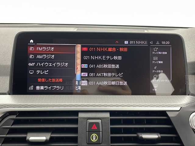 ＢＭＷ Ｘ３ xDrive20d Mスポーツ 秋田県 2020(令2)年 1.9万km サファイアブラックP 4WD/純正ナビ（BT/APC/フルセグ）/全方位カメラ/パノラマサンルーフ/harman/kardon/ハーフレザーシート/前席パワーシート/前席シートヒーター/電動リアゲート/ヘッドアップディスプレイ/置くだけ充電/オートクルーズコントロール/ETC2.0/スマートキー/LEDヘッドライト/オートライト/オートハイビーム