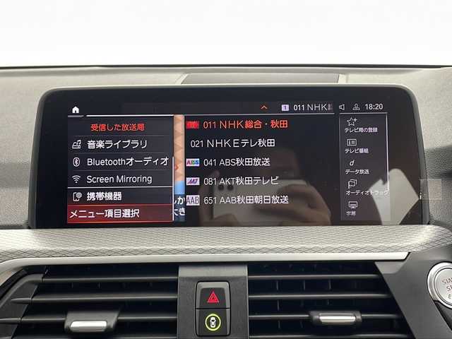 ＢＭＷ Ｘ３ xDrive20d Mスポーツ 秋田県 2020(令2)年 1.9万km サファイアブラックP 4WD/純正ナビ（BT/APC/フルセグ）/全方位カメラ/パノラマサンルーフ/harman/kardon/ハーフレザーシート/前席パワーシート/前席シートヒーター/電動リアゲート/ヘッドアップディスプレイ/置くだけ充電/オートクルーズコントロール/ETC2.0/スマートキー/LEDヘッドライト/オートライト/オートハイビーム