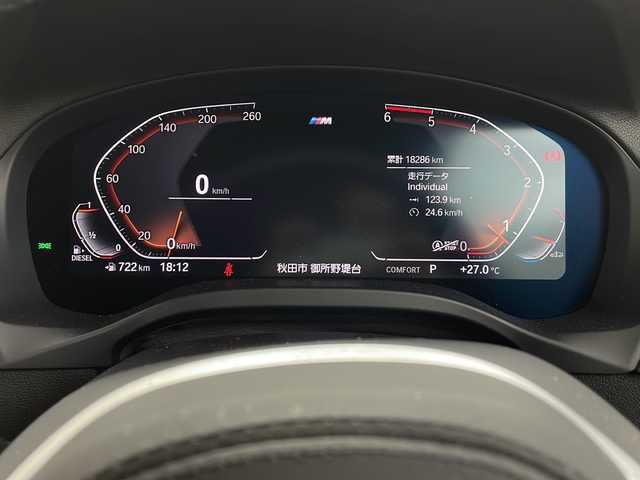 ＢＭＷ Ｘ３ xDrive20d Mスポーツ 秋田県 2020(令2)年 1.9万km サファイアブラックP 4WD/純正ナビ（BT/APC/フルセグ）/全方位カメラ/パノラマサンルーフ/harman/kardon/ハーフレザーシート/前席パワーシート/前席シートヒーター/電動リアゲート/ヘッドアップディスプレイ/置くだけ充電/オートクルーズコントロール/ETC2.0/スマートキー/LEDヘッドライト/オートライト/オートハイビーム