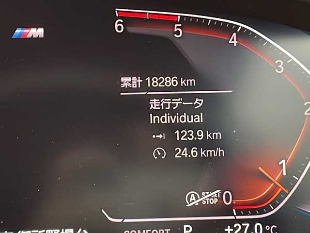 ＢＭＷ Ｘ３ xDrive20d Mスポーツ 秋田県 2020(令2)年 1.9万km サファイアブラックP 4WD/純正ナビ（BT/APC/フルセグ）/全方位カメラ/パノラマサンルーフ/harman/kardon/ハーフレザーシート/前席パワーシート/前席シートヒーター/電動リアゲート/ヘッドアップディスプレイ/置くだけ充電/オートクルーズコントロール/ETC2.0/スマートキー/LEDヘッドライト/オートライト/オートハイビーム