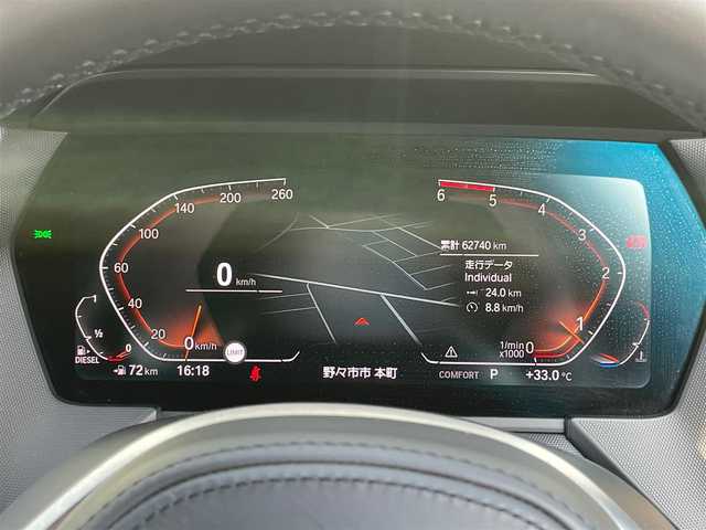 ＢＭＷ １１８ｄ Mスポーツ EDジョイ+ 石川県 2020(令2)年 6.3万km アルピンホワイトⅢ 衝突軽減ブレーキ/純正ナビ/バックカメラ/クリアランスソナー/ＡｐｐｌｅＣａｒＰｌａｙ/コンフォートアクセス/オートマチックテールゲート/純正１８ｉｎｃＡＷ/リモートチャージング/オートライト