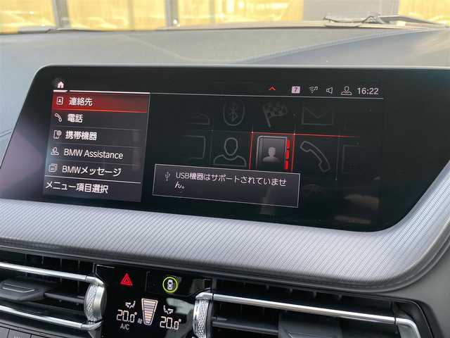 ＢＭＷ １１８ｄ Mスポーツ EDジョイ+ 石川県 2020(令2)年 6.3万km アルピンホワイトⅢ 衝突軽減ブレーキ/純正ナビ/バックカメラ/クリアランスソナー/ＡｐｐｌｅＣａｒＰｌａｙ/コンフォートアクセス/オートマチックテールゲート/純正１８ｉｎｃＡＷ/リモートチャージング/オートライト