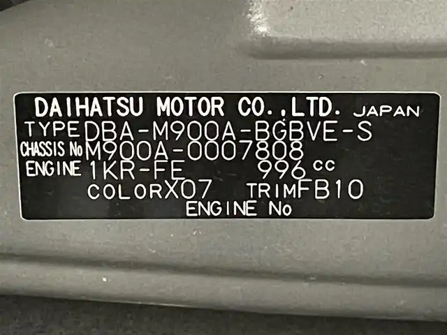 トヨタ タンク カスタムG S 愛知県 2016(平28)年 5.2万km ブラックマイカメタリック 純正９インチナビ　/(FM/AM/CD・DVD再生/フルセグTV/SD/Bluetooth)/スマートアシスト　/　　-衝突軽減ブレーキ　/　　-車線逸脱警報/　　-誤発進抑制機能/　　-先行車発進お知らせ機能/両側パワースライドドア　/シートヒーター　/バックモニター　/前後ドライブレコーダー　/オートクルーズコントロール　/アイドリングストップ　/パーキングセンサー　/ＬＥＤヘッドライト/LEDフォグランプ/プッシュスタート/　　-スマートキー