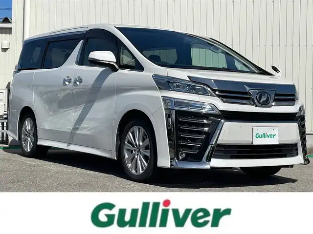トヨタ ヴェルファイア Z Aエディション 富山県 2018(平30)年 6.6万km ホワイトパールクリスタルシャイン 純正１０インチナビ／/フルセグＴＶ／/Ｂｌｕｅｔｏｏｔｈ／/ＤＶＤ再生／/バックカメラ／/両側パワースライドドア／/ドライブレコーダー／/ビルトインETC//レーダークルーズコントロール／/レーンキープアシスト／/セーフティセンス//オートマチックハイビーム//コーナーセンサー//LEDオートライト//LEDフォグライト//ステアリングスイッチ/