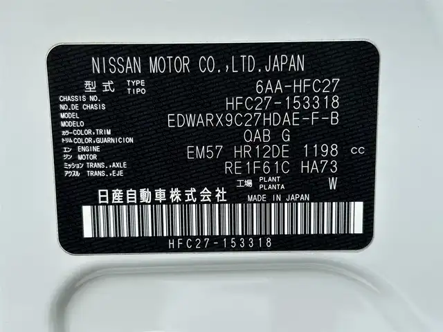 日産 セレナ e－パワー ハイウェイスター V 福岡県 2022(令4)年 3.7万km ブリリアントホワイトパール 純正9型SDナビ(フルセグTV/CD/DVD/BT)アラウンドビューモニタープロパイロット衝突軽減ブレーキコーナーセンサーブラインドスポット両側パワスラドラレコETCデジタルインナーミラーUSB純正LEDヘッドライト純正15インチアルミホイル純正フロアマットプッシュスタートスマートキー