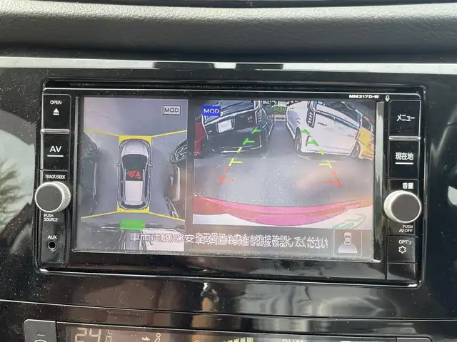 日産 エクストレイル ハイブリッド 20Xi レザーエディション 福岡県 2020(令2)年 6.1万km ガーネットレッド 4WD/プロパイロット/純正ナビ（BLUETOOTH/フルセグ/CD/DVD/AUX)/アラウンドビューモニター/バックカメラ/フロントカメラ/サイドカメラ/パワーバックドア/レーダークルーズコントロール/LEDヘッドライト/オートライト/革シート/全席シートヒーター/DN席パワーシート/純正17インチAW/ルーフレール/オートホールド/ダウンヒルアシストコントロール/横滑り防止装置/レーンキープアシスト/盗難防止装置/衝突軽減システム/コーナーセンサー/スマートキー/ETC/保証書/取扱説明書