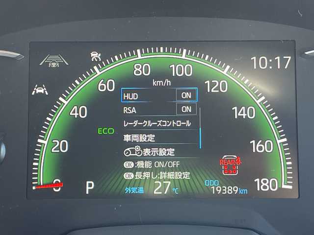 トヨタ ノア Z 愛知県 2022(令4)年 2万km アティチュードブラックマイカ トヨタセーフティセンス/純正10.4型ディズプレイオーディオナビ/フリップダウンモニター/両側パワースライドドア/レーダークルーズコントロール/ユニバーサルステップ/シートヒーター/バックカメラ/コーナーセンサー/純正アルミホイール/ETC2.0/LEDヘッドライト/インテリジェントミラー/リアオートエアコン/レーンキープアシスト/オートマチックハイビーム/ドライブレコーダー/衝突軽減システム/フルセグ/CD DVD/Bluetooth/ステアリングスイッチ/スマートキー/プッシュスタート