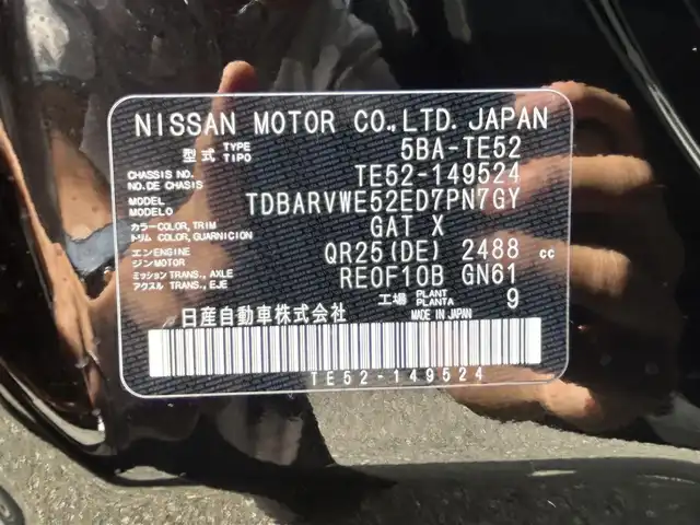 日産 エルグランド 250HWS プレミアム アーバンクロム 福岡県 2022(令4)年 2.7万km 黒 純正10型SDナビ(フルセグTV/CD/DVD/BT)アラウンドビューカメラフリップダウンモニターブラインドスポットコーナーセンサー電動パワスラクルコンドラレコETCデジタルインナーミラーシートヒーターUSB冷蔵庫純正フロアマット純正LED純正アルミホイールプッシュスタートスマートキー