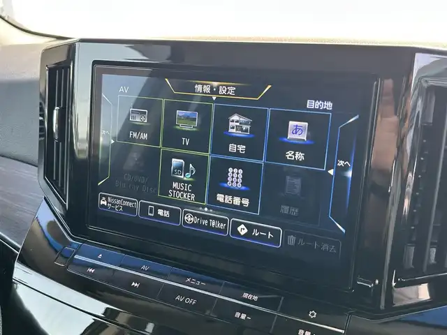 日産 エルグランド 250HWS プレミアム アーバンクロム 福岡県 2022(令4)年 2.7万km 黒 純正10型SDナビ(フルセグTV/CD/DVD/BT)アラウンドビューカメラフリップダウンモニターブラインドスポットコーナーセンサー電動パワスラクルコンドラレコETCデジタルインナーミラーシートヒーターUSB冷蔵庫純正フロアマット純正LED純正アルミホイールプッシュスタートスマートキー
