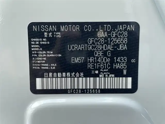 日産 セレナ e－パワー ハイウェイスター V 福岡県 2025(令7)年 0.1千km プリズムホワイト 登録済み未使用車純正12.3インチディスプレイナビ(フルセグTV・HDMI)アラウンドビューモニターフリップダウンモニタープロパイロットエマージェンシーブレーキBSM両側パワスラ前後ドラレコ/ビルトインETCデジタルインナーミラー純正LED・ホイールスマートキープッシュスタートワイヤレス充電SOSコール未使用車