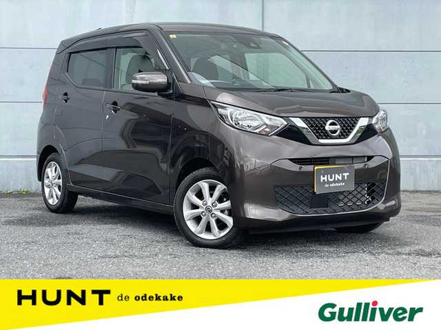 日産 デイズ X 千葉県 2023(令5)年 0.2万km アッシュブラウンM ワンオーナー/衝突軽減ブレーキ/全方位カメラ/純正９インチＳＤナビ/フルセグＴＶ/Ｂｌｕｅｔｏｏｔｈ/オートライト/オートハイビーム/コーナーセンサー/ウィンカーミラー